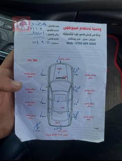 كرايسلر 200